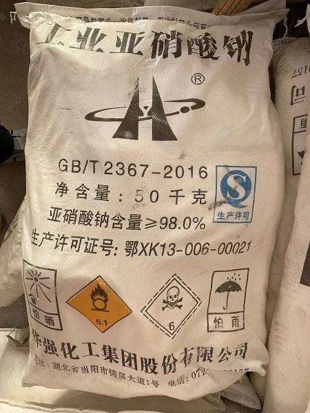亚硝酸钠