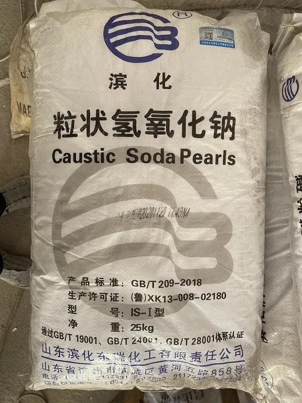 粒状氢氧化钠