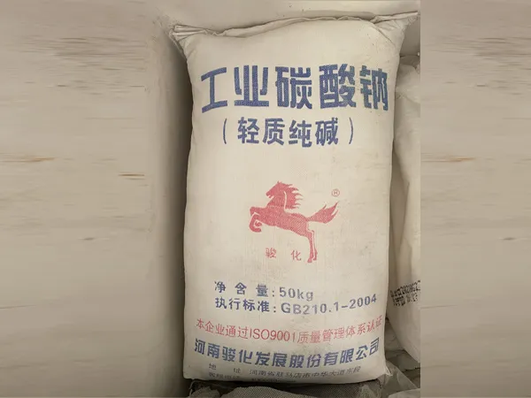 轻质纯碱